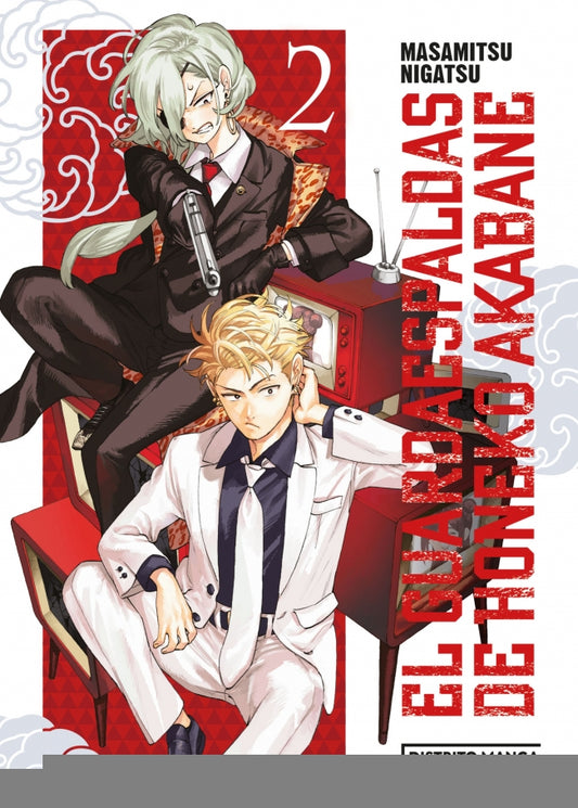 EL GUARDAESPALDAS DE HONEKO AKABANE 2