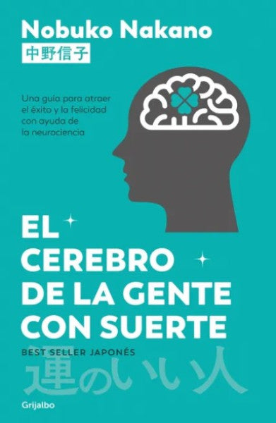 EL CEREBRO DE LA GENTE CON SUERTE