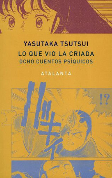 Lo que vio la criada