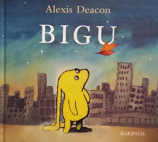 Bigu | Alexis Deacon