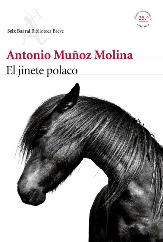 El Jinete Polaco | Antonio Muñoz Molina