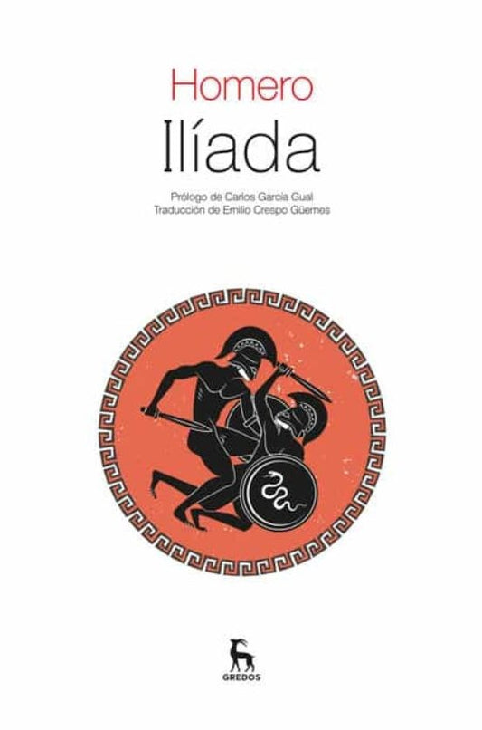 Iliada | Homero