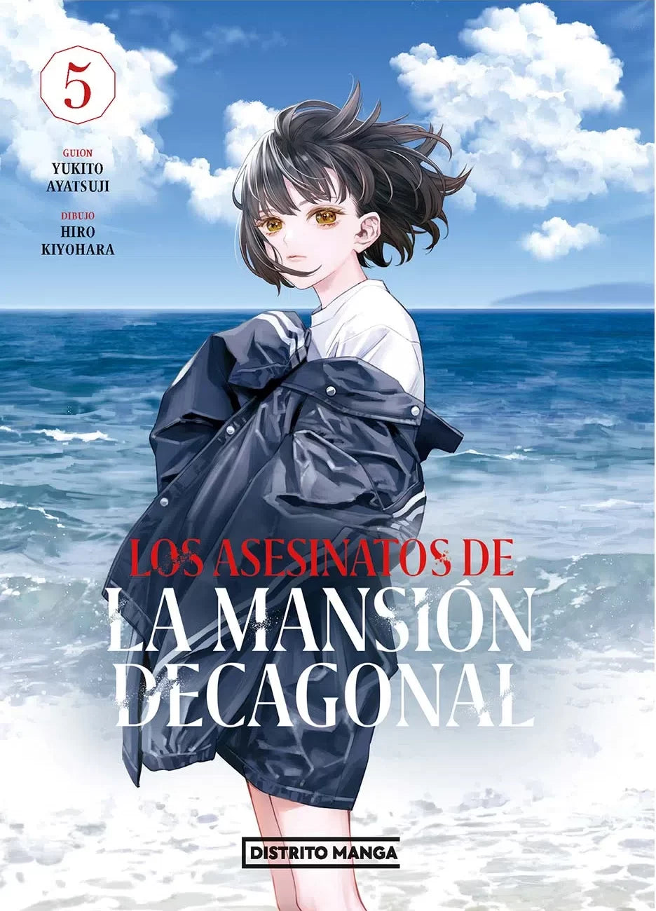 Los Asesinatos De La Mansion Decagonal | Yukito Ayatsuji