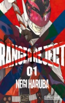Ranger Reject 1 | Negi Haruba
